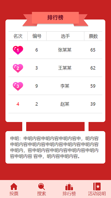 马宝宝有趣的小外号_马宝宝_爱帅宝宝本人新浪微博