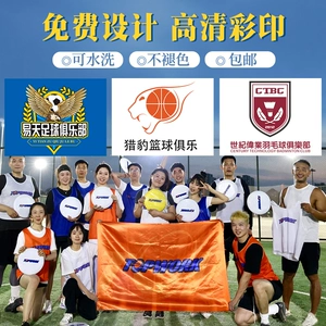 篮球队旗一般做多大尺寸 队旗尺寸_篮球队队旗尺寸_篮球比赛标准球多大