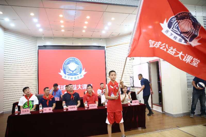 篮球队旗一般做多大尺寸 队旗尺寸_篮球比赛标准球多大_篮球队队旗尺寸