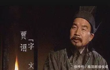曹操麾下最杰出智囊谋臣,一位掀起乱世序幕,一位夺了曹操天下 操曹_曹操_操操操就要操