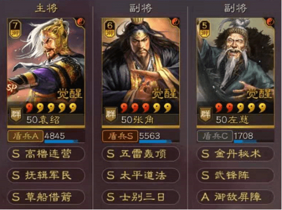 曹操麾下最杰出智囊谋臣,一位掀起乱世序幕,一位夺了曹操天下 操曹_曹操_操操操就要操