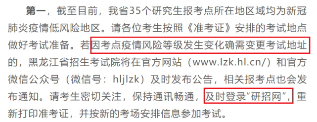 FRM二级成绩有效期是多久? frm成绩_frm考试成绩多久出_frm什么时候出成绩