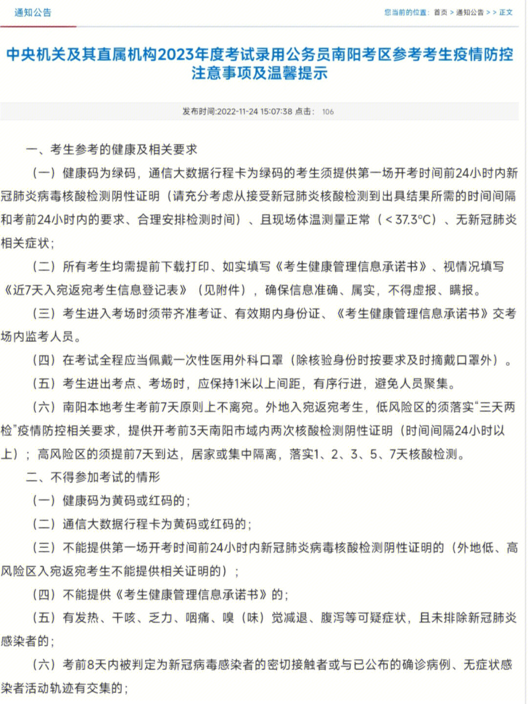 FRM二级成绩有效期是多久? frm什么时候出成绩_frm考试成绩多久出_frm成绩