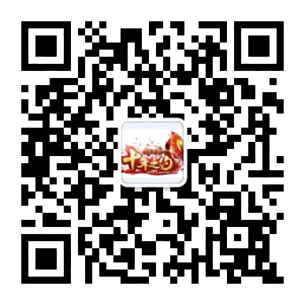 新年旧人新驹 《武林外传·魔界》6人坐骑 武林微信二维码.jpg