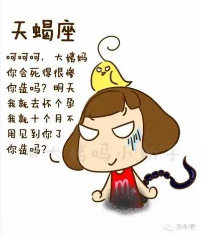 天蝎女喜欢你三大表现方式以及对应程度 天蝎座女_天蝎女对喜欢的人是什么样的_天蝎座女生对喜欢的人的态度