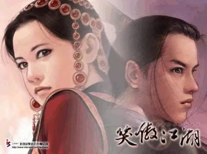 令狐冲真爱是谁_吕颂贤_当时若爱韩公子令狐冲