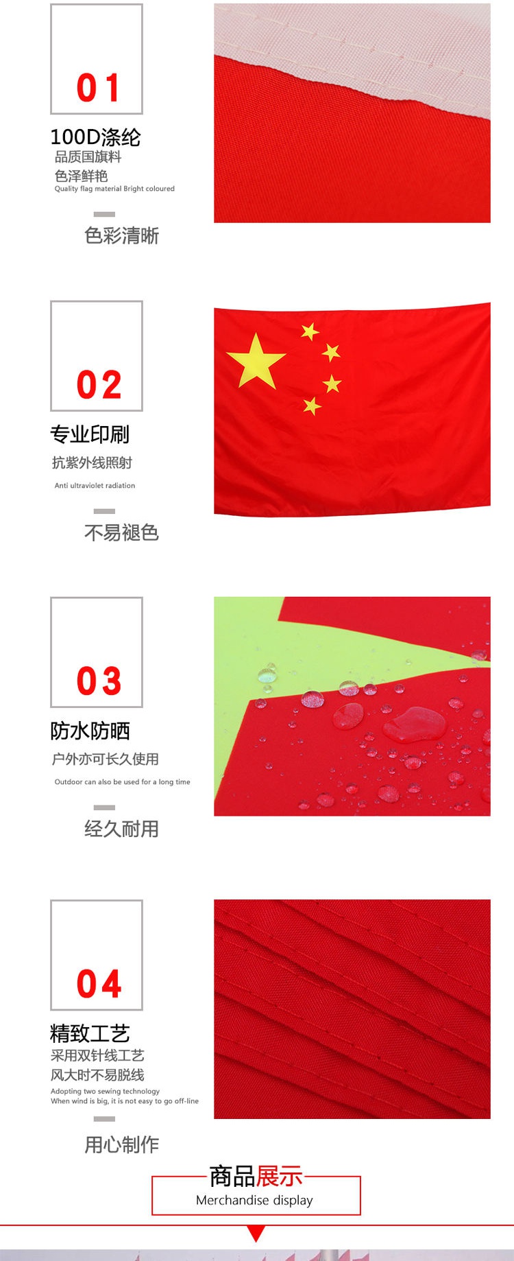 队旗尺寸(队旗尺寸标准规格) 队旗尺寸_队旗规格尺寸_队伍旗帜尺寸