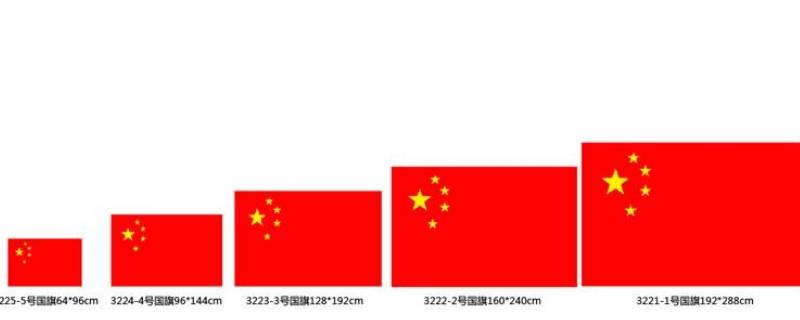 队旗尺寸(队旗尺寸标准规格) 队旗尺寸_队旗规格尺寸_队伍旗帜尺寸