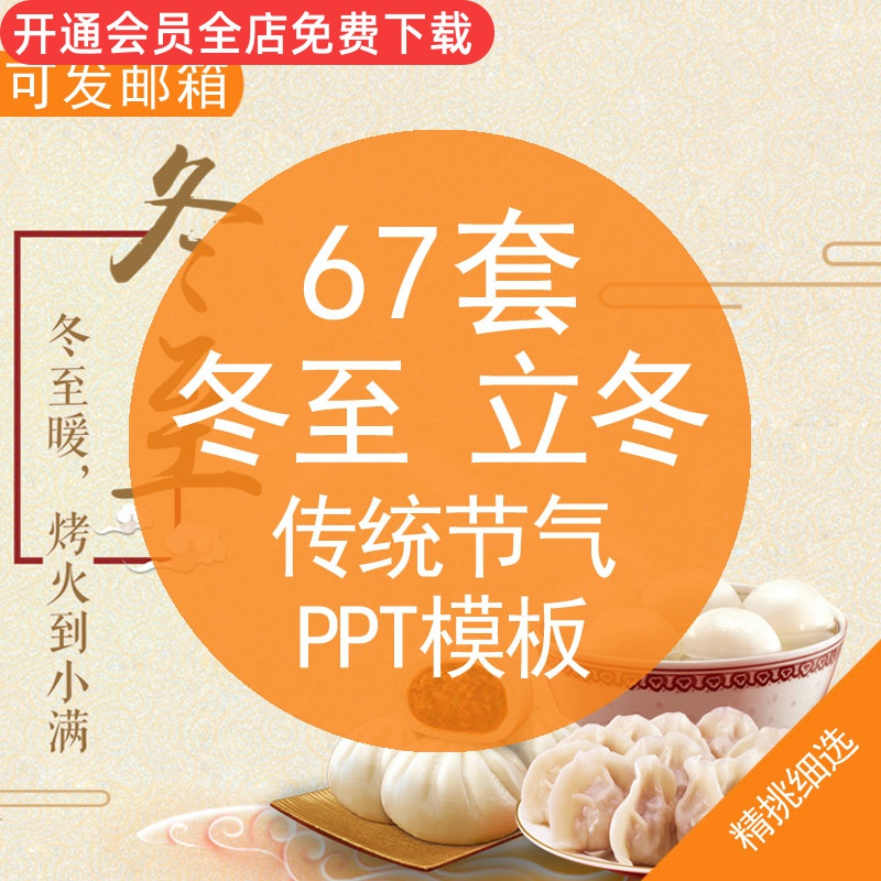 最新立冬与冬至之间的区别_立冬下一个节气是什么 亚岁是什么节气_节气指的是什么意思_节气是啥