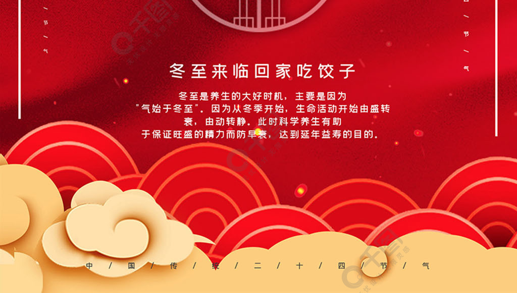 最新立冬与冬至之间的区别_立冬下一个节气是什么 节气是啥_亚岁是什么节气_节气指的是什么意思