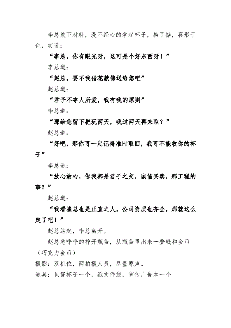 赵本山38岁徒弟突发心梗离世,乡村爱情刚开机,好友曝光出殡场面 乡村爱情死了的女演员_乡村爱情演员去世_乡村爱情演员悼念