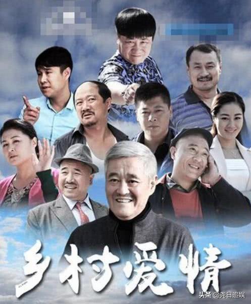 赵本山38岁徒弟突发心梗离世,乡村爱情刚开机,好友曝光出殡场面 乡村爱情演员去世_乡村爱情死了的女演员_乡村爱情演员悼念