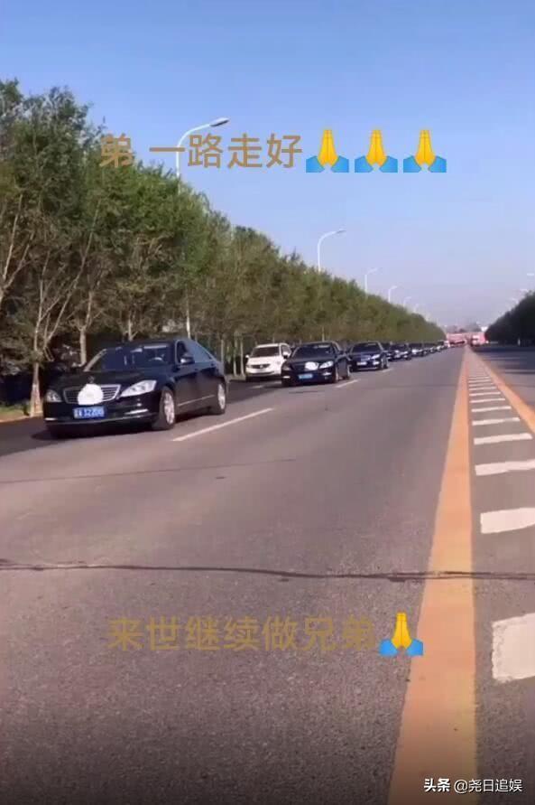 赵本山38岁徒弟突发心梗离世,乡村爱情刚开机,好友曝光出殡场面 乡村爱情死了的女演员_乡村爱情演员去世_乡村爱情演员悼念