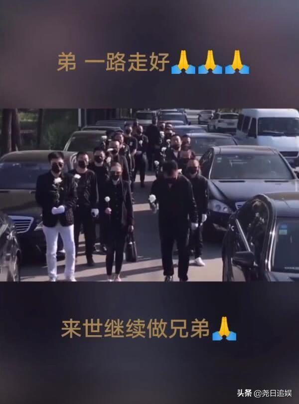 赵本山38岁徒弟突发心梗离世,乡村爱情刚开机,好友曝光出殡场面 乡村爱情演员悼念_乡村爱情死了的女演员_乡村爱情演员去世