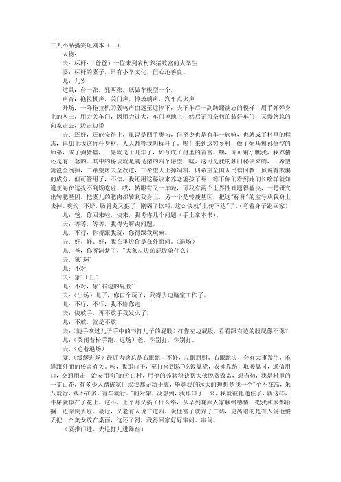 赵本山38岁徒弟突发心梗离世,乡村爱情刚开机,好友曝光出殡场面 乡村爱情演员悼念_乡村爱情演员去世_乡村爱情死了的女演员