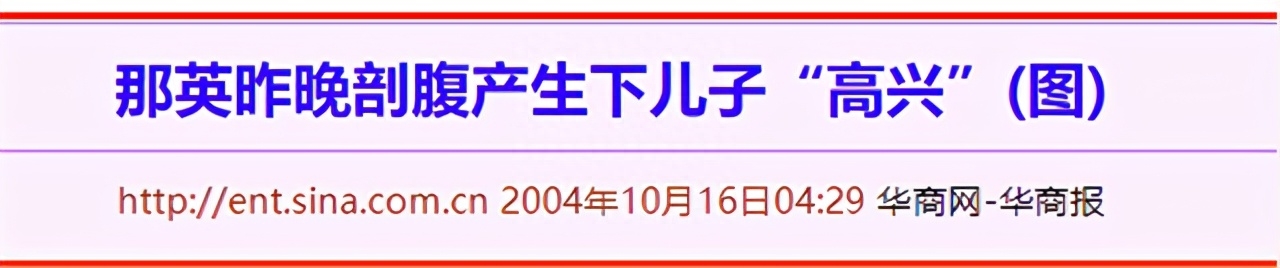 情断高峰,绯闻徐明,情定夜店老板的那英情感绯闻史 那英和高峰_高峰那英结婚了吗_高峰那英前男友