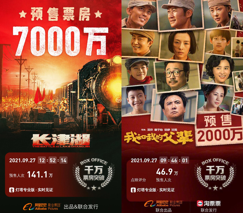 暑期档206亿收官!《孤注一掷》最后一刻反超《消失的她》 电影票代下是怎么回事_电影代订_小时代电影票价