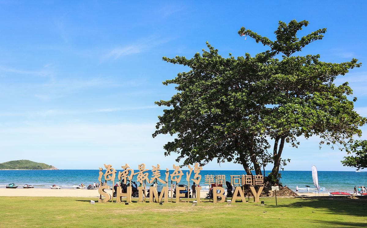 海南三亚五一假期酒店全面涨价,最低不能超过80元:告别低价游 去海南旅游要多少钱_去海南旅行需要多少钱_去海南旅游要带现金吗