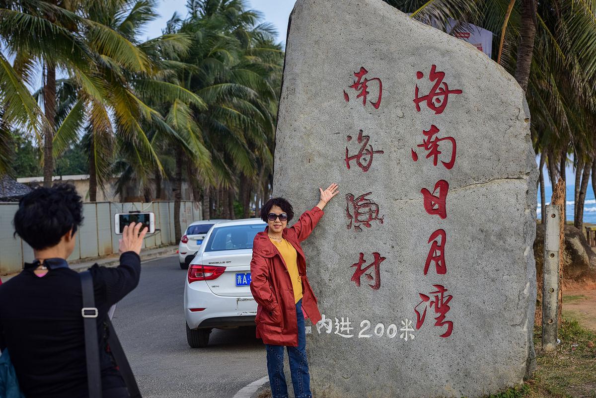 海南三亚五一假期酒店全面涨价,最低不能超过80元:告别低价游 去海南旅游要多少钱_去海南旅行需要多少钱_去海南旅游要带现金吗