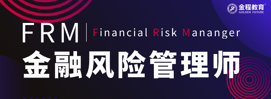 二娃妈FRM考后总结:3次跌宕起伏的经历 frm考试成绩公布时间_frm成绩_frm什么时候出成绩