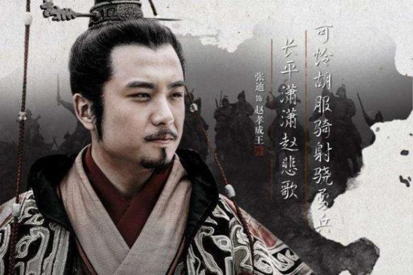 张仪为秦连横,说赵(武)王曰阅读答案与翻译-《战国策 魏策三》 张仪天_张仪之妻_张仪苏秦