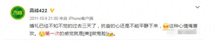 连环劈腿之后,那英对他彻底失望,前足球明星高峰的现状让人同情 高峰那英结婚了吗_那英和高峰_高峰那英老公