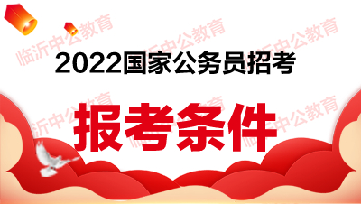 中央机关及其直属机构 2023年度招录公务员3.71万人 公务员招录网站_公务员招录职位表_公务员招录