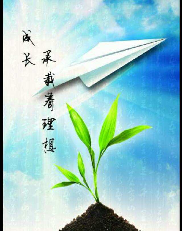 理想与目标作文【精彩7篇】 理想目标励志名言_理想目标的重要性_目标与理想