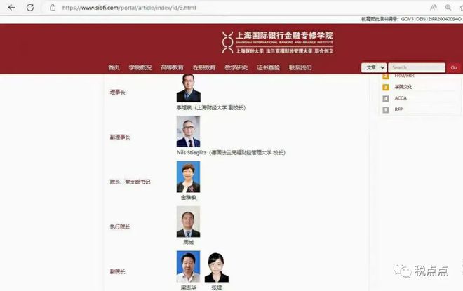 增值税2023政策有哪些变动?附3月1日起新税率表以及抵扣攻略 增值税小规模纳税人税率_小规模纳人的增值税征收率为_纳税规模怎么填写