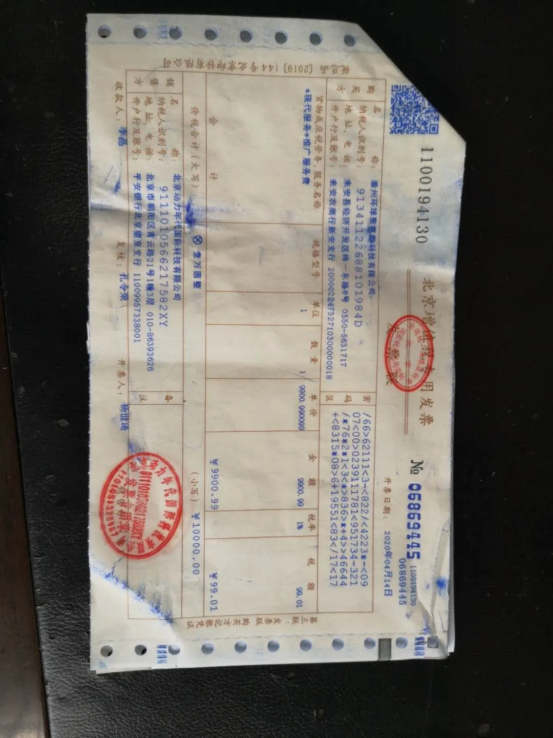 增值税2023政策有哪些变动?附3月1日起新税率表以及抵扣攻略 纳税规模怎么填写_增值税小规模纳税人税率_小规模纳人的增值税征收率为