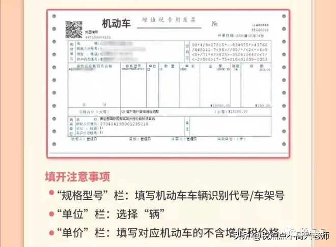 增值税2023政策有哪些变动?附3月1日起新税率表以及抵扣攻略 纳税规模怎么填写_小规模纳人的增值税征收率为_增值税小规模纳税人税率