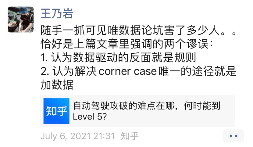 原创
毫末智行,华袍之下 原创
毫末智行,华袍之下