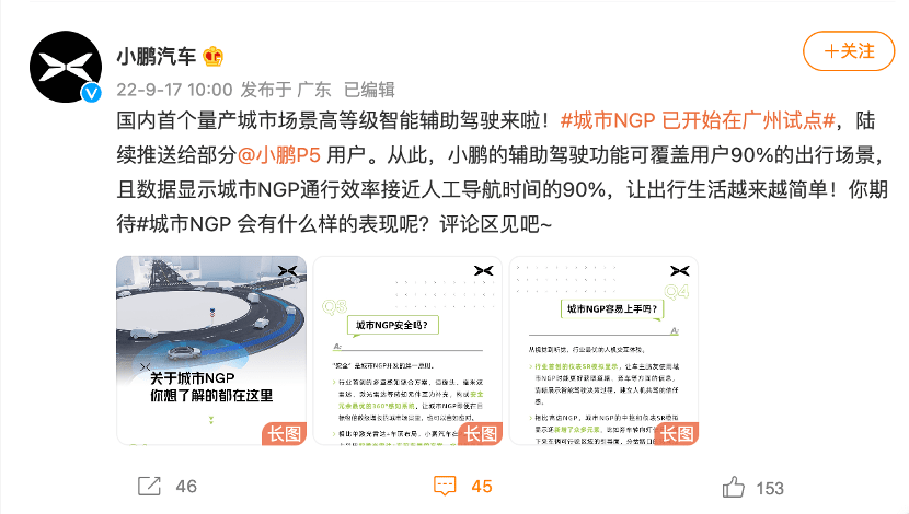原创
毫末智行,华袍之下 原创
毫末智行,华袍之下