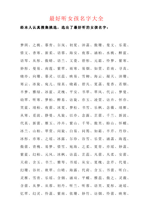 幼儿英文名字男孩子_男孩子名字_李字取名字男孩子