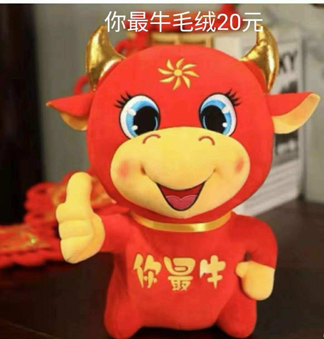 2024年属牛终于转运了 健康康泰感情幸福 属牛_牛属于五行属什么_牛属相和什么属相配