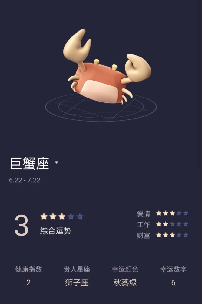 巨蟹座和什么座最配:双鱼座,天蝎座,摩羯座 天蝎座配天蝎座好吗_天蝎座和什么座最配_天蝎座配天蝎座婚姻