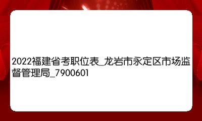 公务员招录_公务员招录网站_公务员招录公告