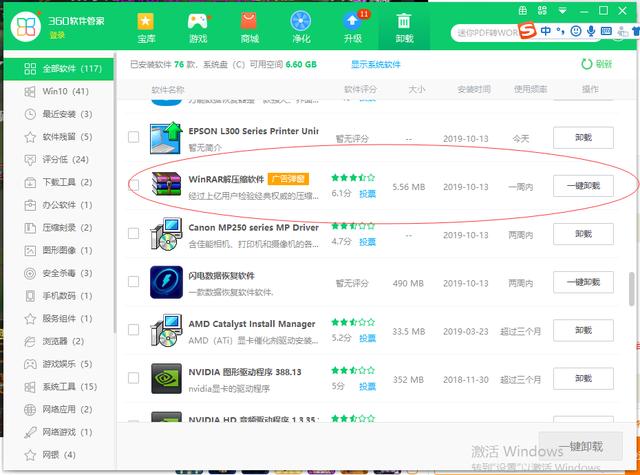 恶意软件手机格式化之后管用吗_手机恶意软件_恶意软件手机怎么安装不了