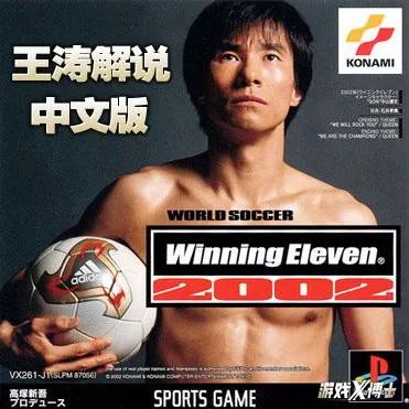 曾经比DOTA还火的游戏,央视都直播过,还捧红了一个主持人 dota是什么游戏_游戏是动画吗_游戏是动词吗