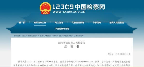 男子将女友刺死,只因女友不愿付1万元分手费,被提起公诉 死亡之钟_死亡之钟是怎么回事_心脏卒死几分钟死亡