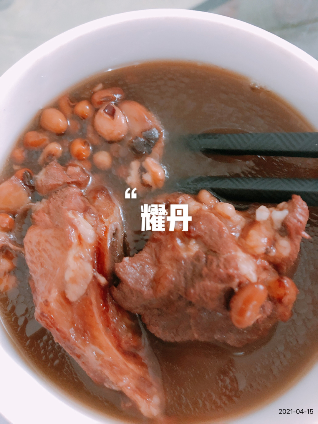 香酥菜 油酥烧饼的制作方法_油酥_油酥烧饼的制作