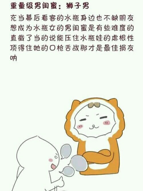 天蝎女和水瓶男怎么相处 天蝎女和水瓶男_水瓶天蝎男女座配对_天蝎男女水瓶女