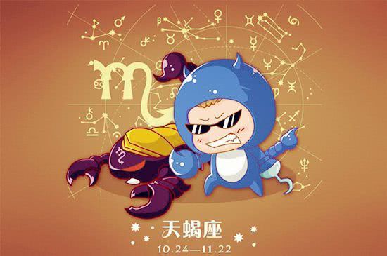 天蝎女和水瓶男怎么相处 水瓶天蝎男女座配对_天蝎男女水瓶女_天蝎女和水瓶男