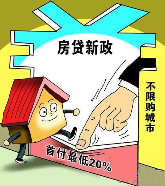 在小城市买房合适吗?小城市买房要注意什么 江苏城市频道小璐老公_小生活城市联盟_小城市