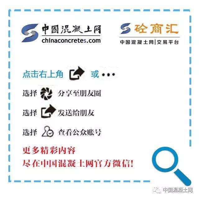 成都开始全面清理无资质搅拌站! 混凝土搅拌站资质办理审批限制_混凝土搅拌站资质_砼搅拌站资质条件