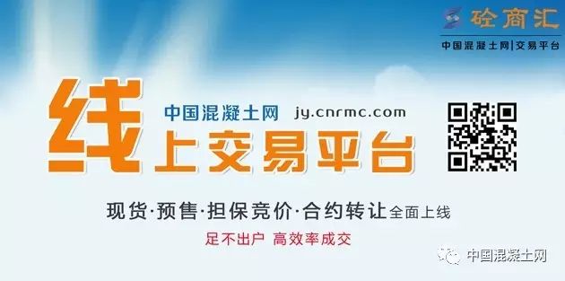 成都开始全面清理无资质搅拌站! 砼搅拌站资质条件_混凝土搅拌站资质办理审批限制_混凝土搅拌站资质