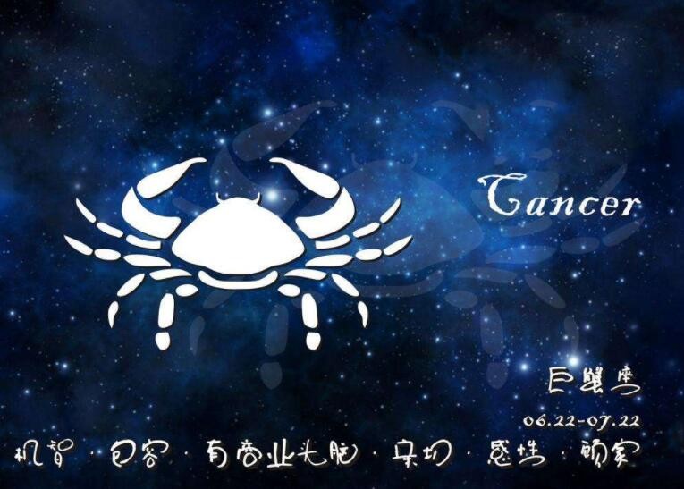 巨蟹座喜欢一个人的表现,以及教你如何拿捏巨蟹座! 巨蟹男偏爱哪类女生_巨蟹男_巨蟹男的性格和脾气