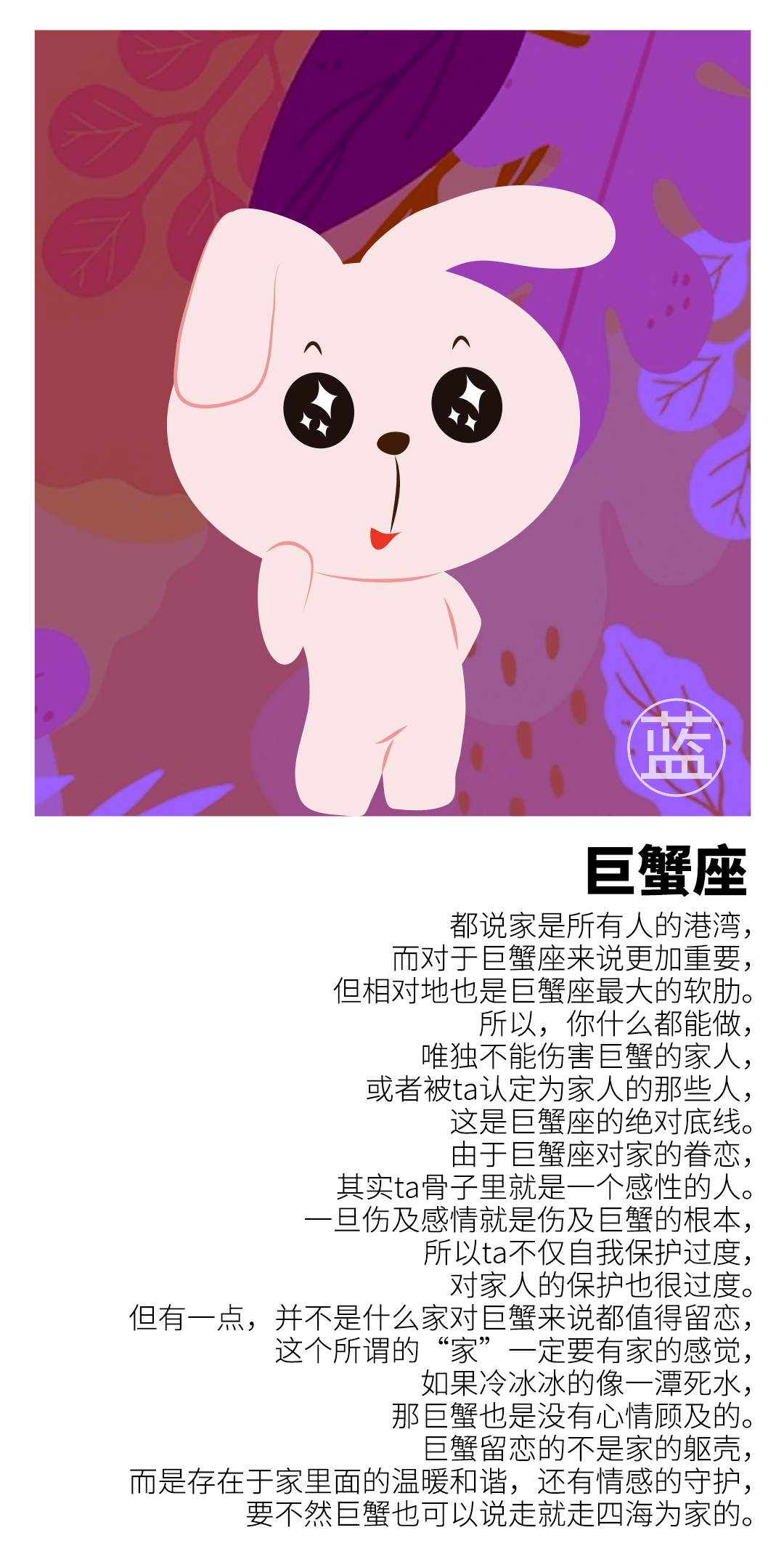 巨蟹座喜欢一个人的表现,以及教你如何拿捏巨蟹座! 巨蟹男偏爱哪类女生_巨蟹男_巨蟹男的性格和脾气