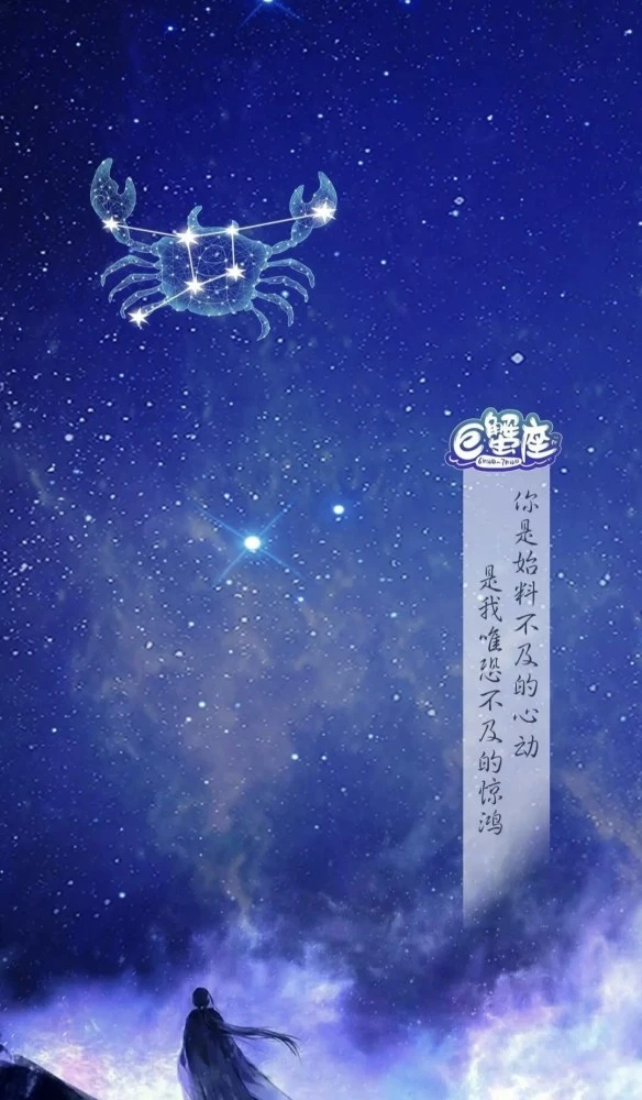 巨蟹座喜欢一个人的表现,以及教你如何拿捏巨蟹座! 巨蟹男偏爱哪类女生_巨蟹男的性格和脾气_巨蟹男