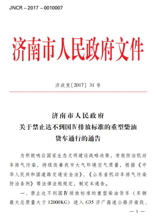 “国六”排放标准要来了!你的车还能开多久?最详细解答在这里 车辆怎么查看尾气排放标准_车辆尾气排放标准查询系统_车辆尾气排放标准界定从哪里看